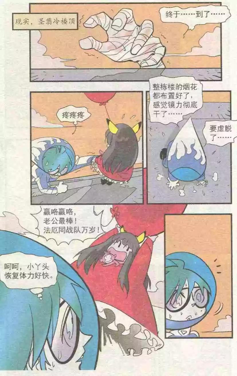 第52话