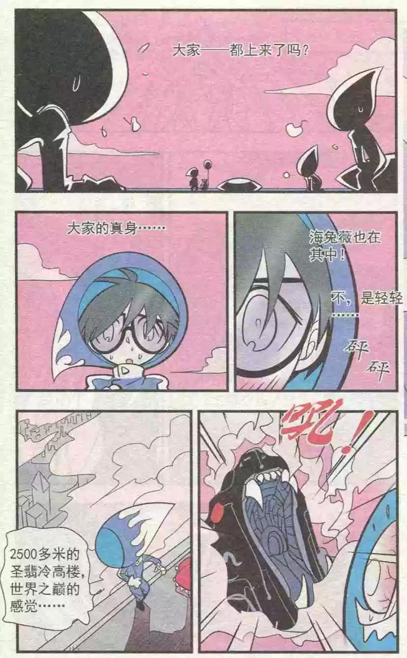 第52话