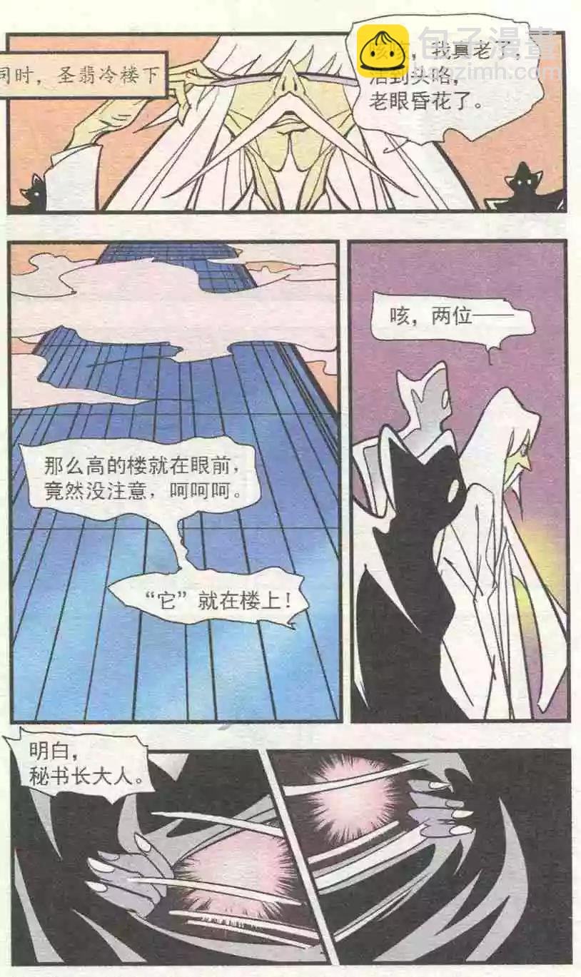 第52话