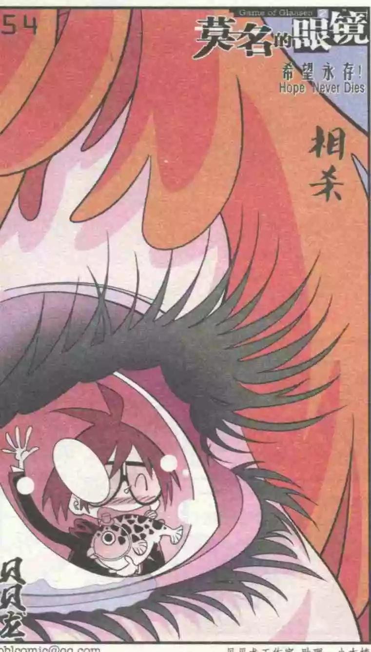 第53话