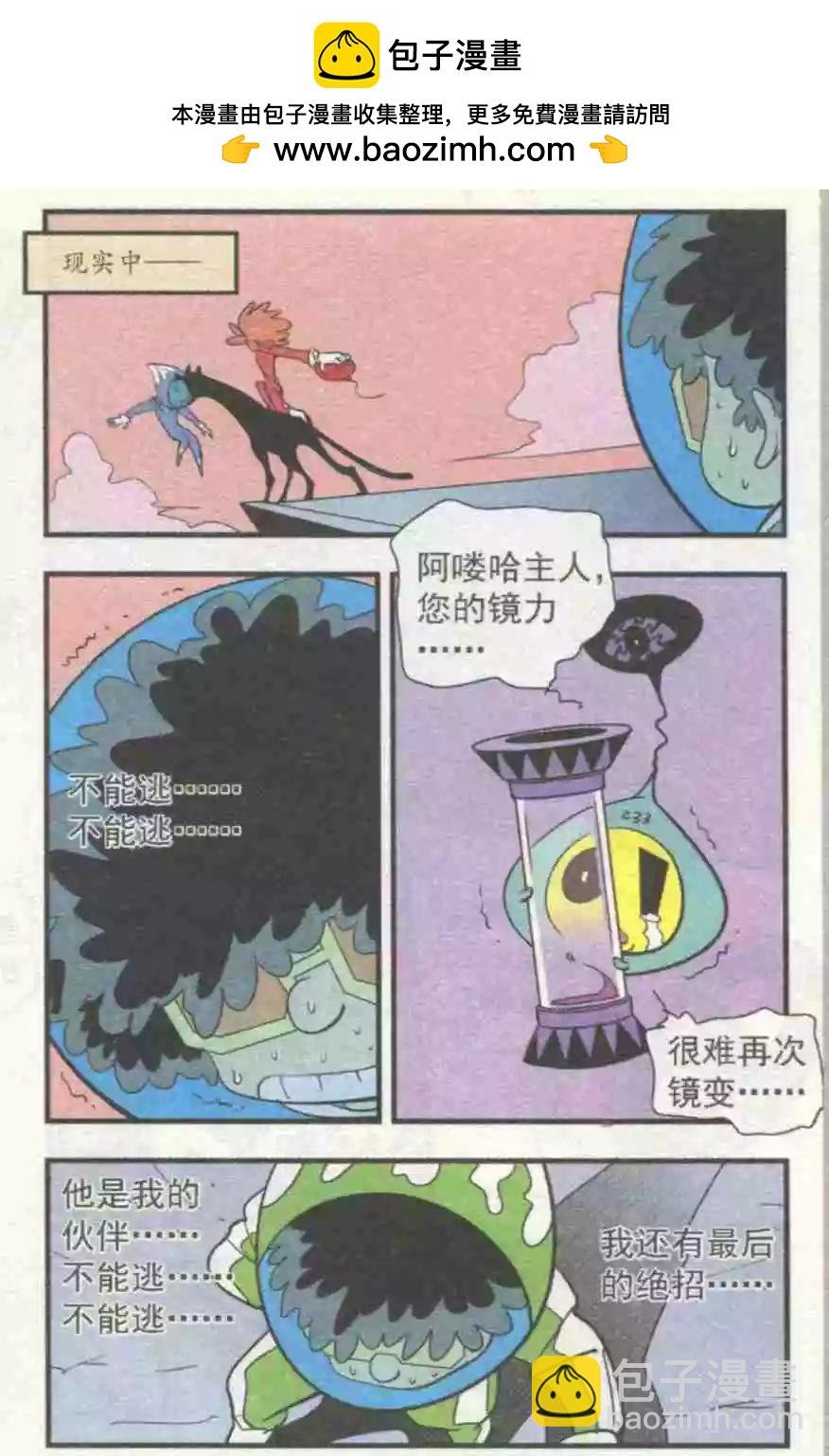 第53话