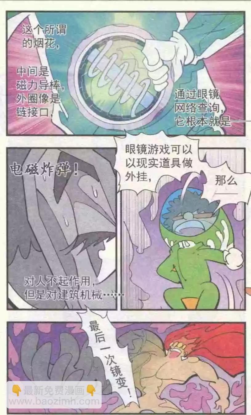 第53话