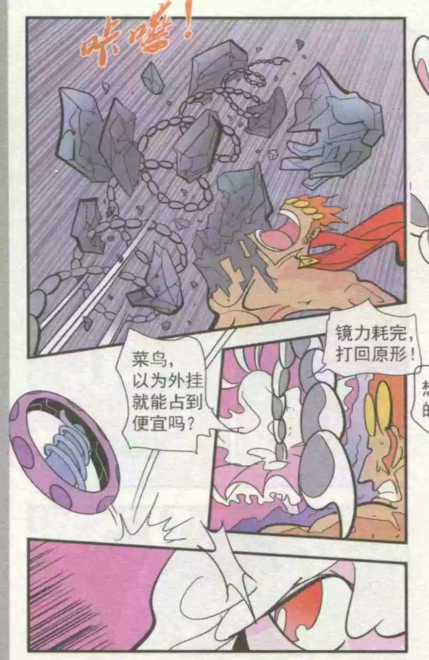 第53话