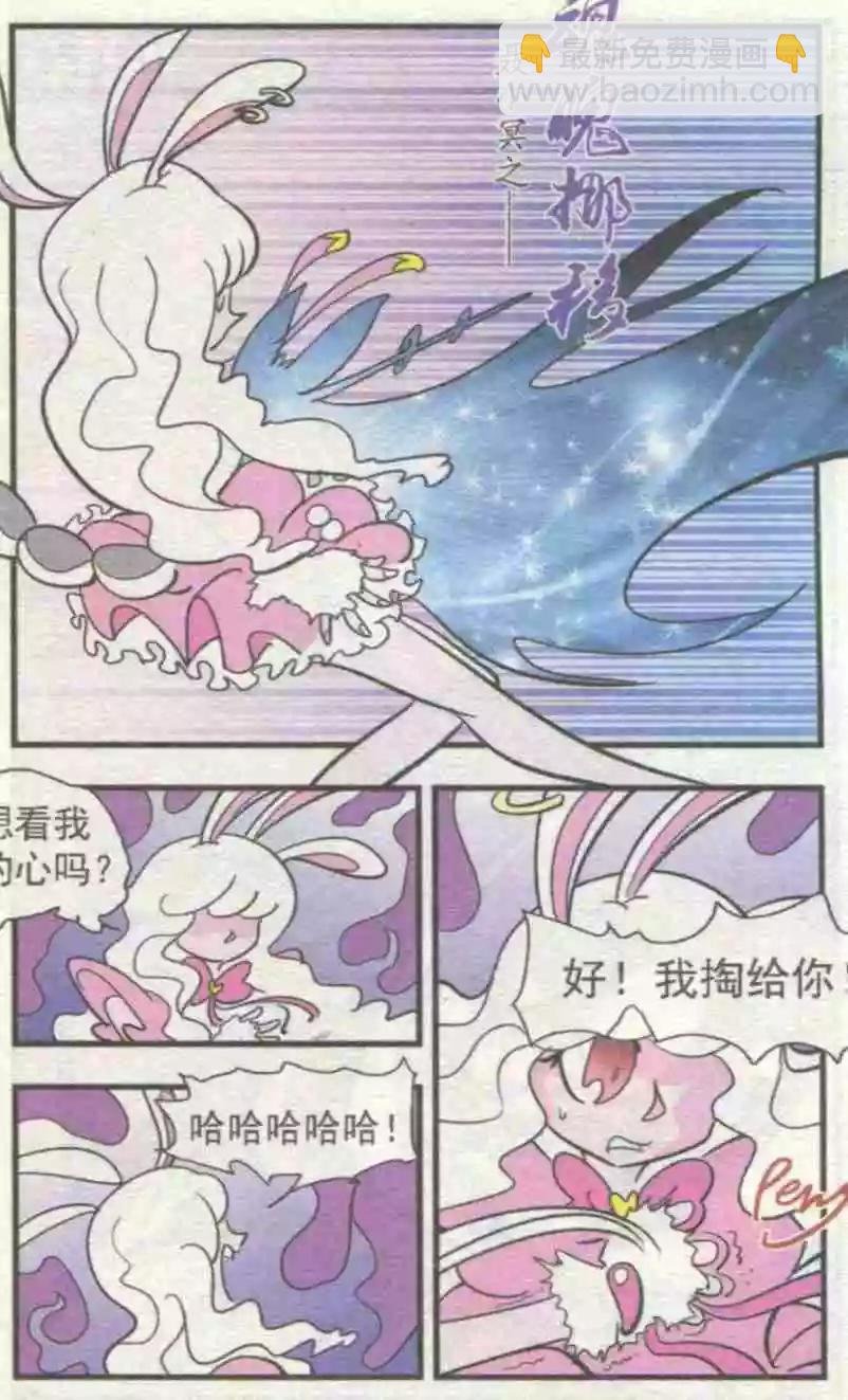 第53话