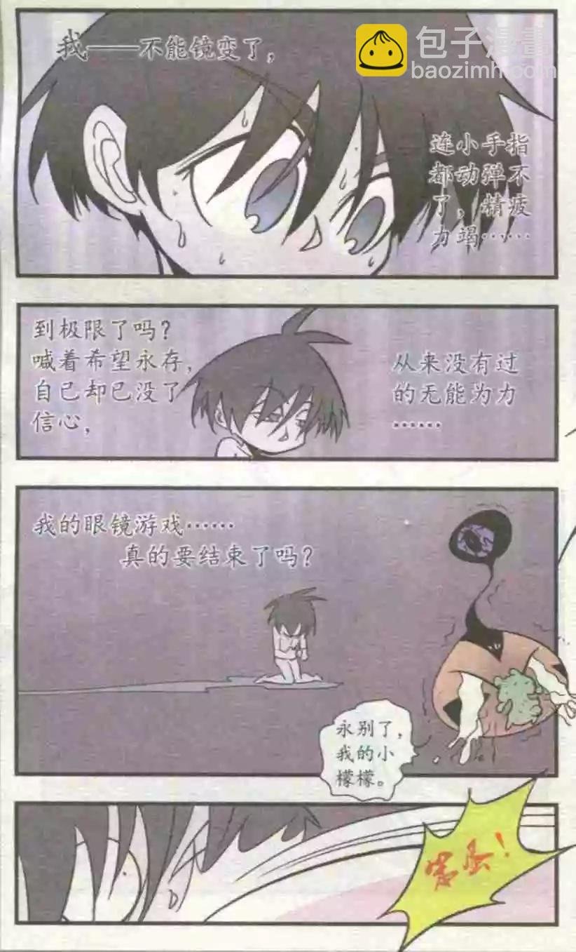 第53话
