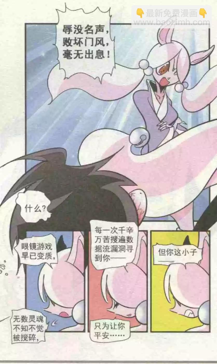 第53话