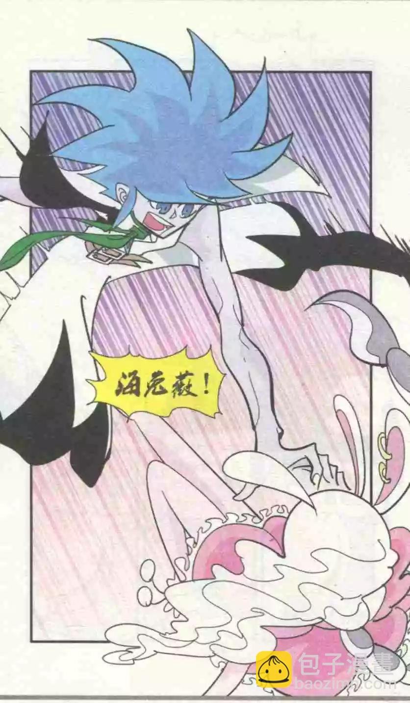 第53话