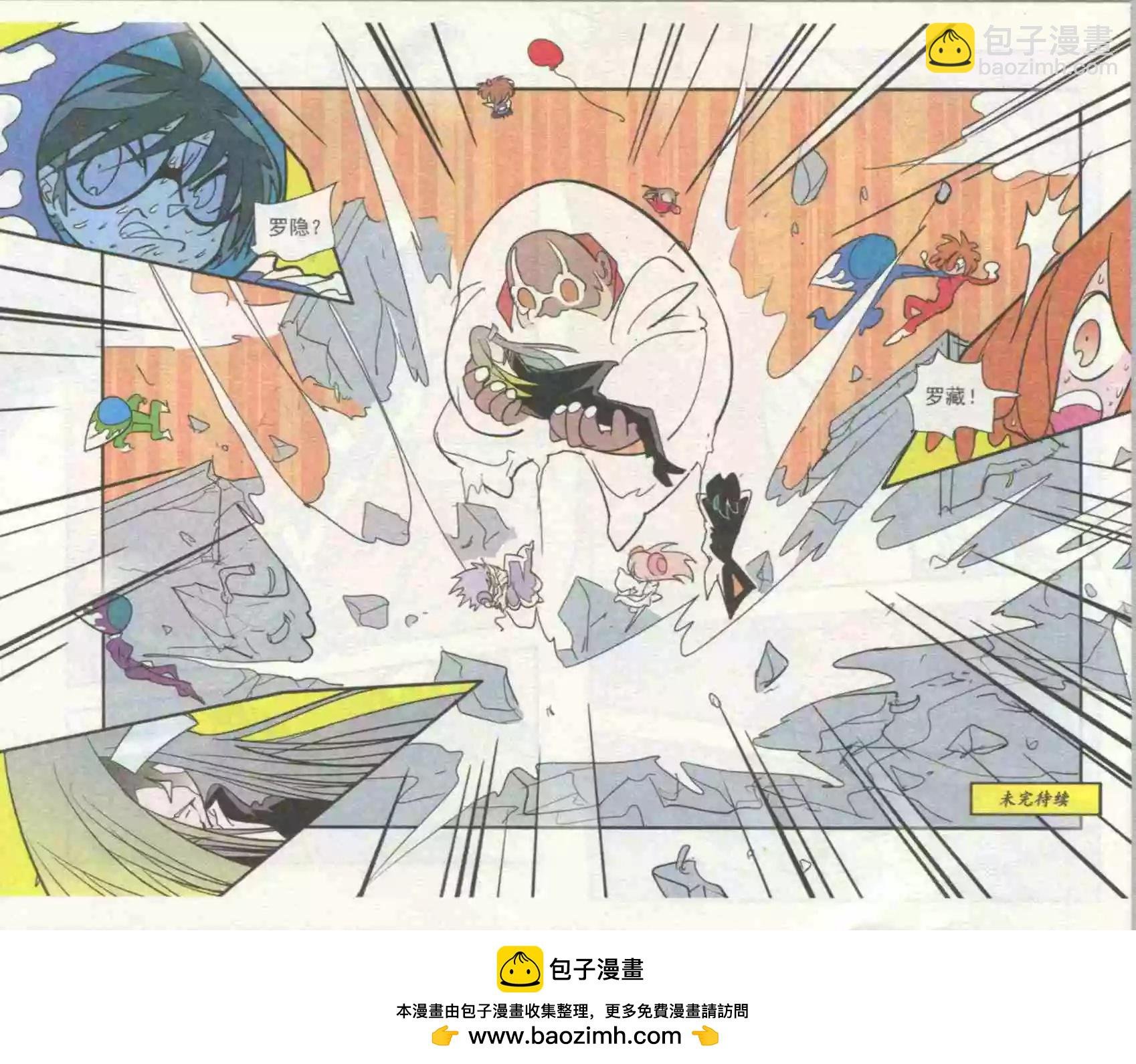 第53话