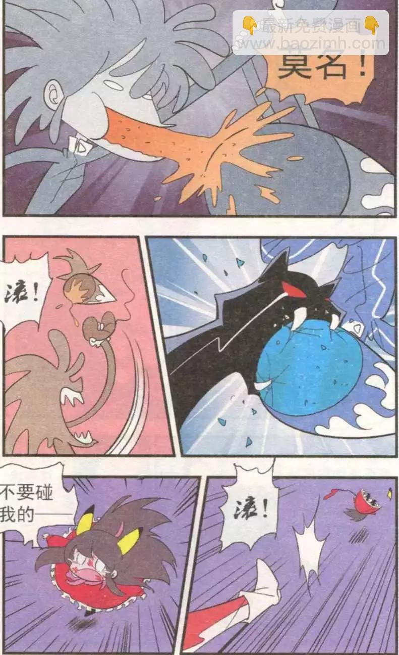 第54话 碎镜