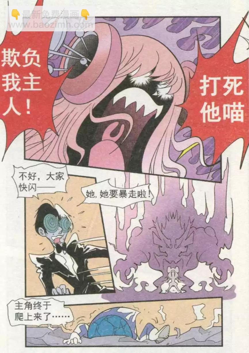 第56话