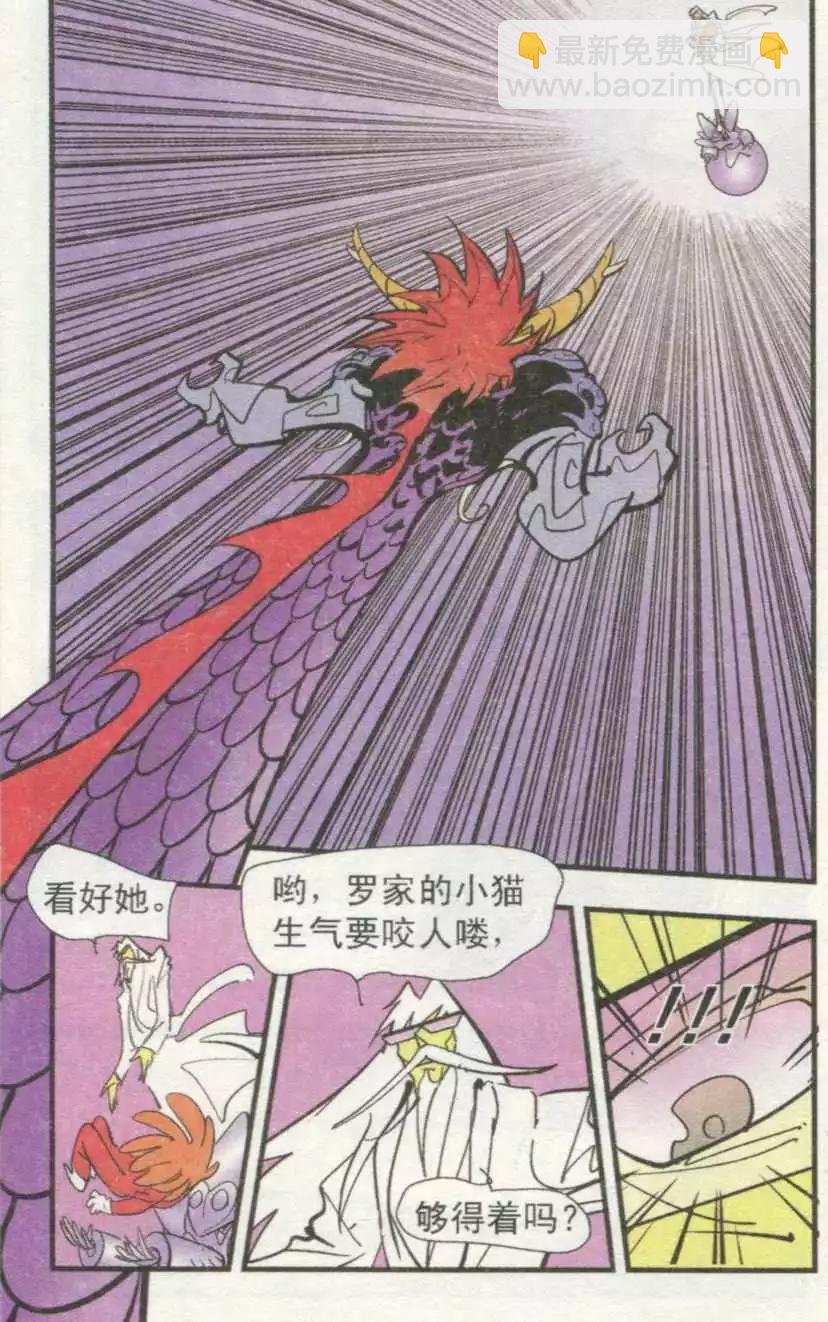 第56话