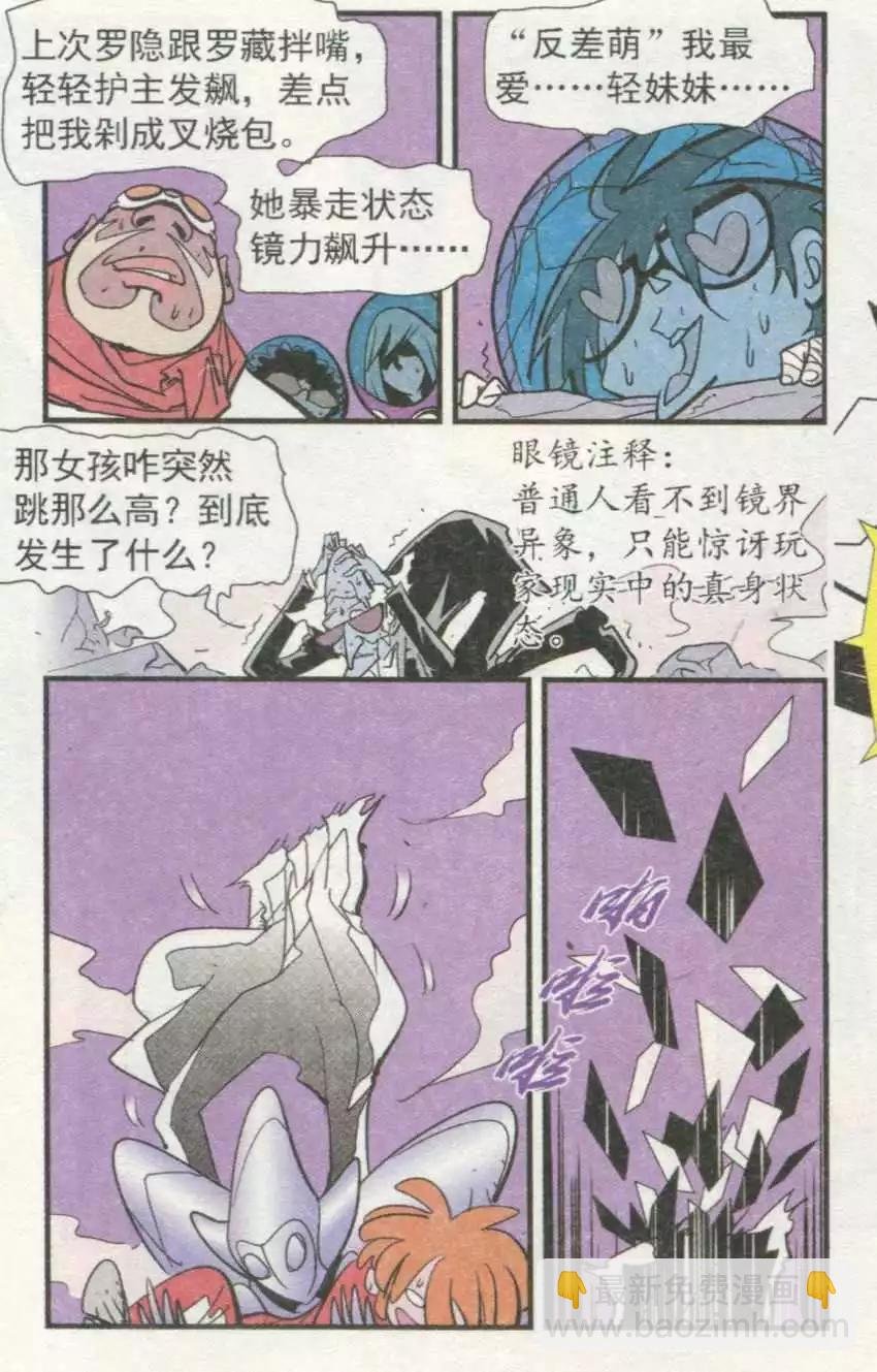 第56话