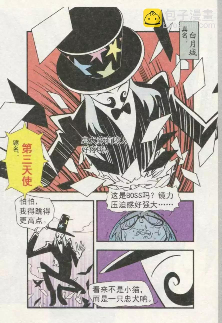 第56话