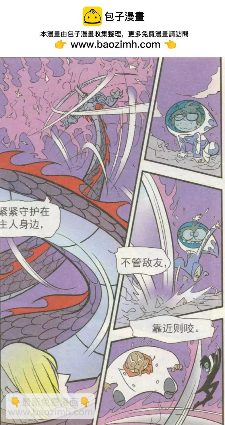 第56话