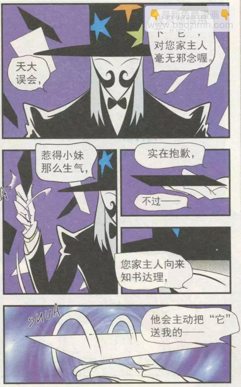 第56话