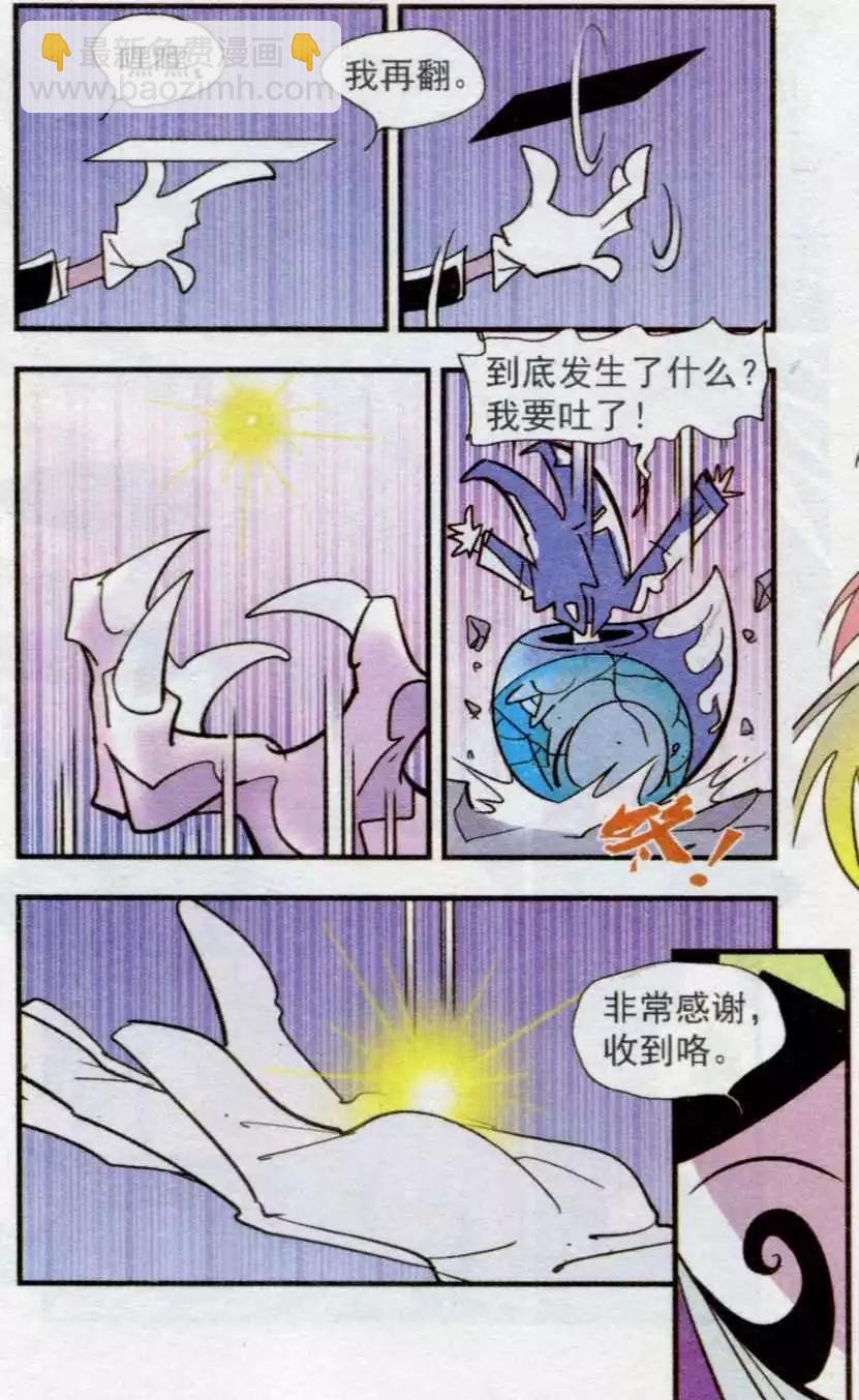 第57话