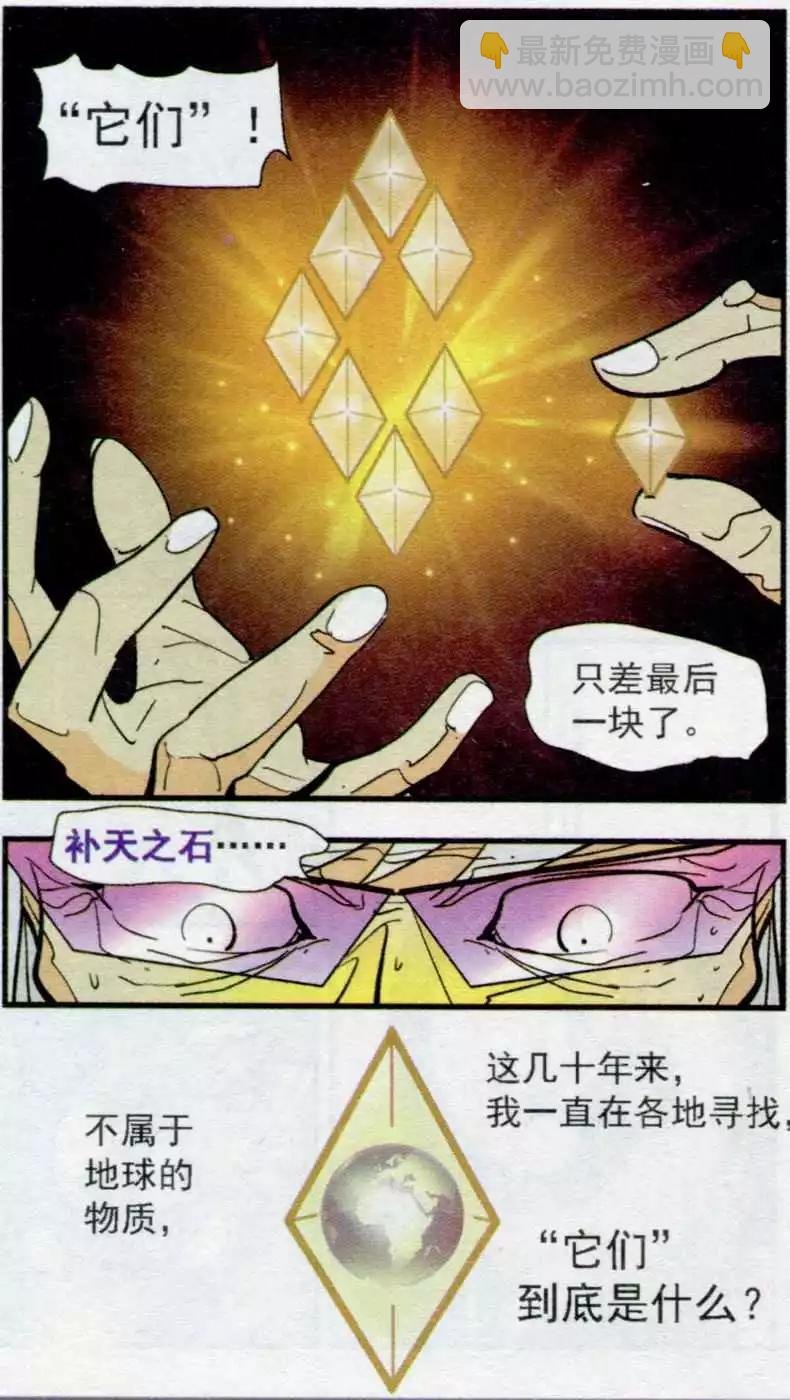 第57话