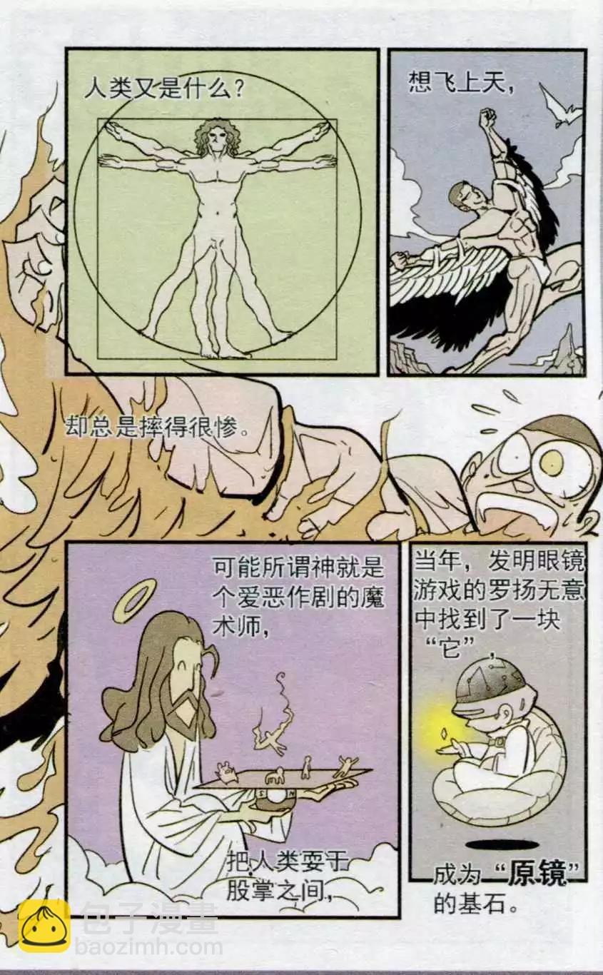 第57话
