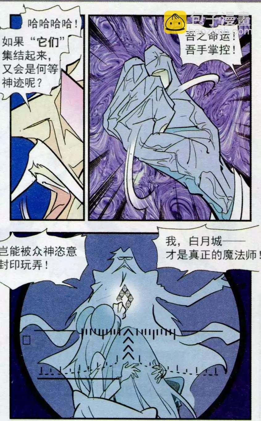 第57话