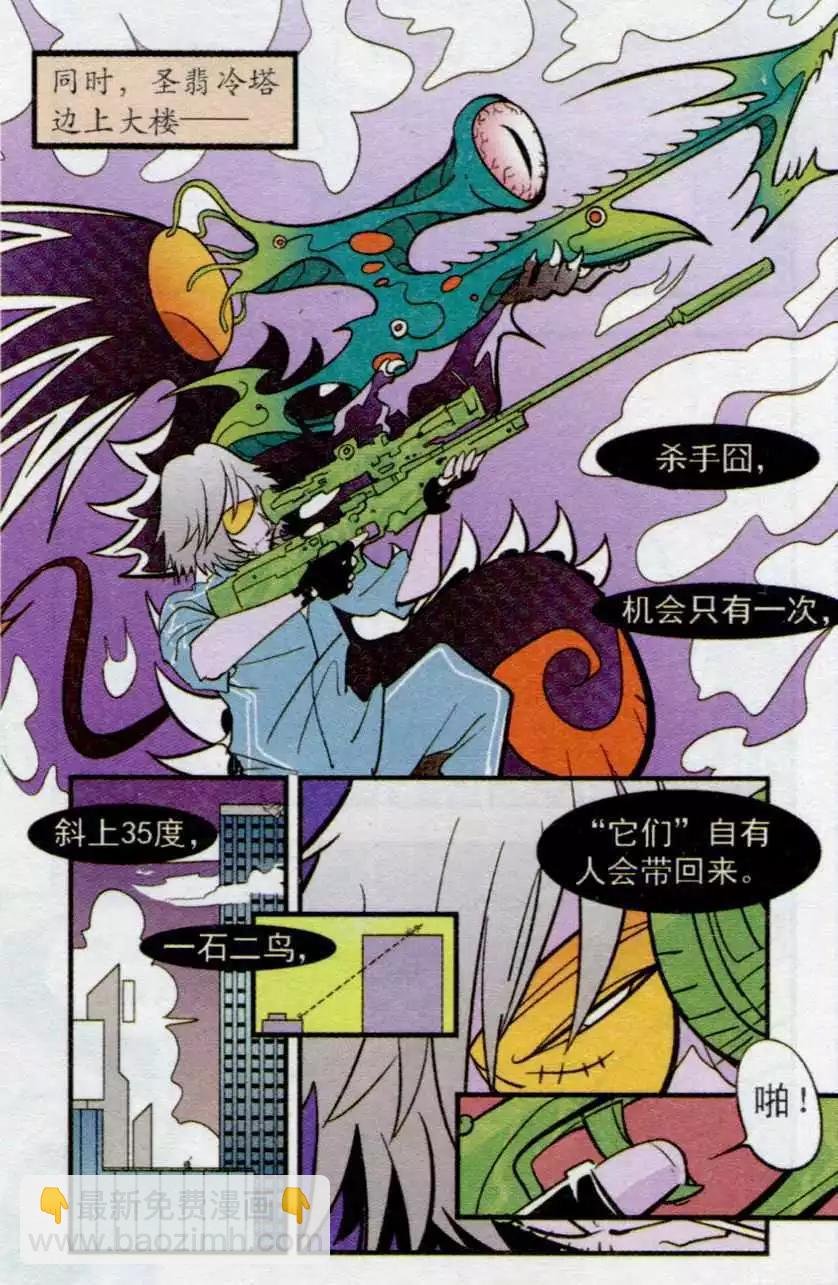 第57话