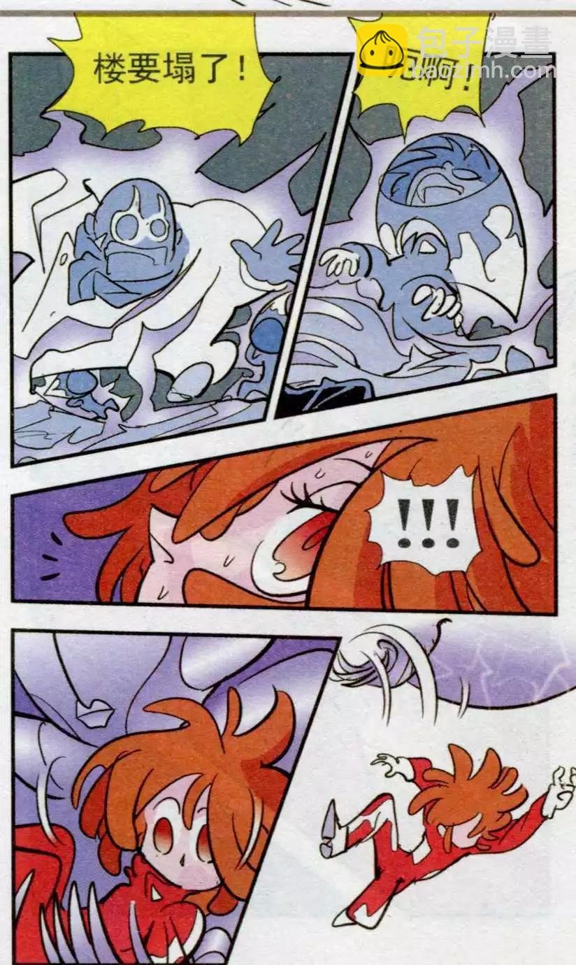 第57话
