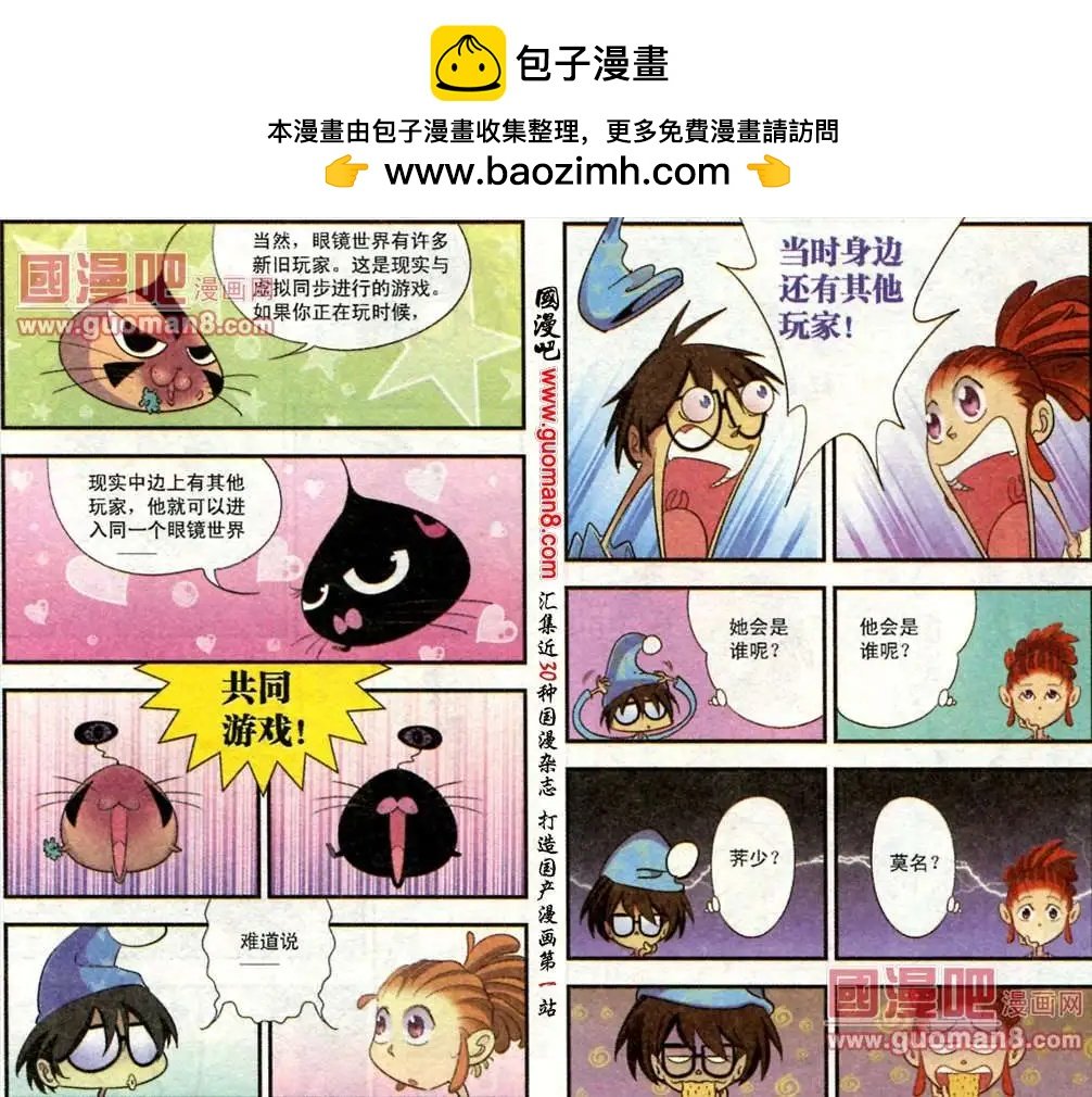6话 相信自己有能力，那么你就真的会有！