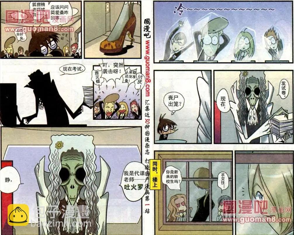 6话 相信自己有能力，那么你就真的会有！