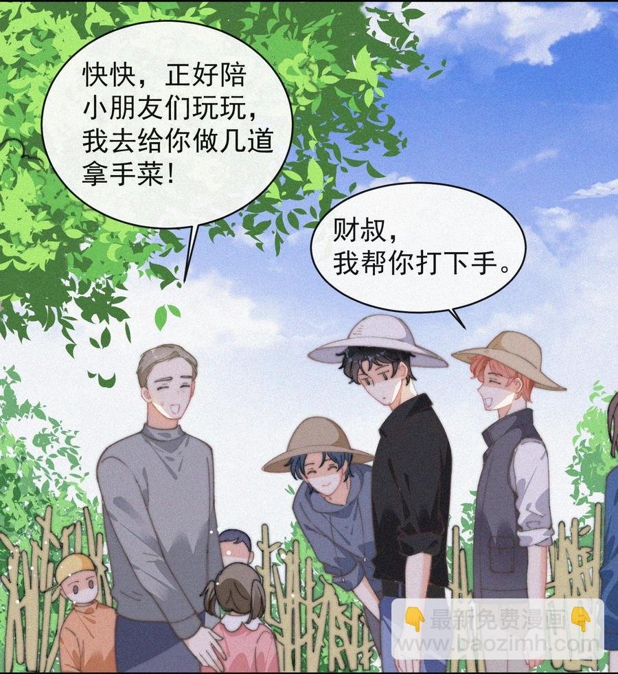 050 同样的梦想