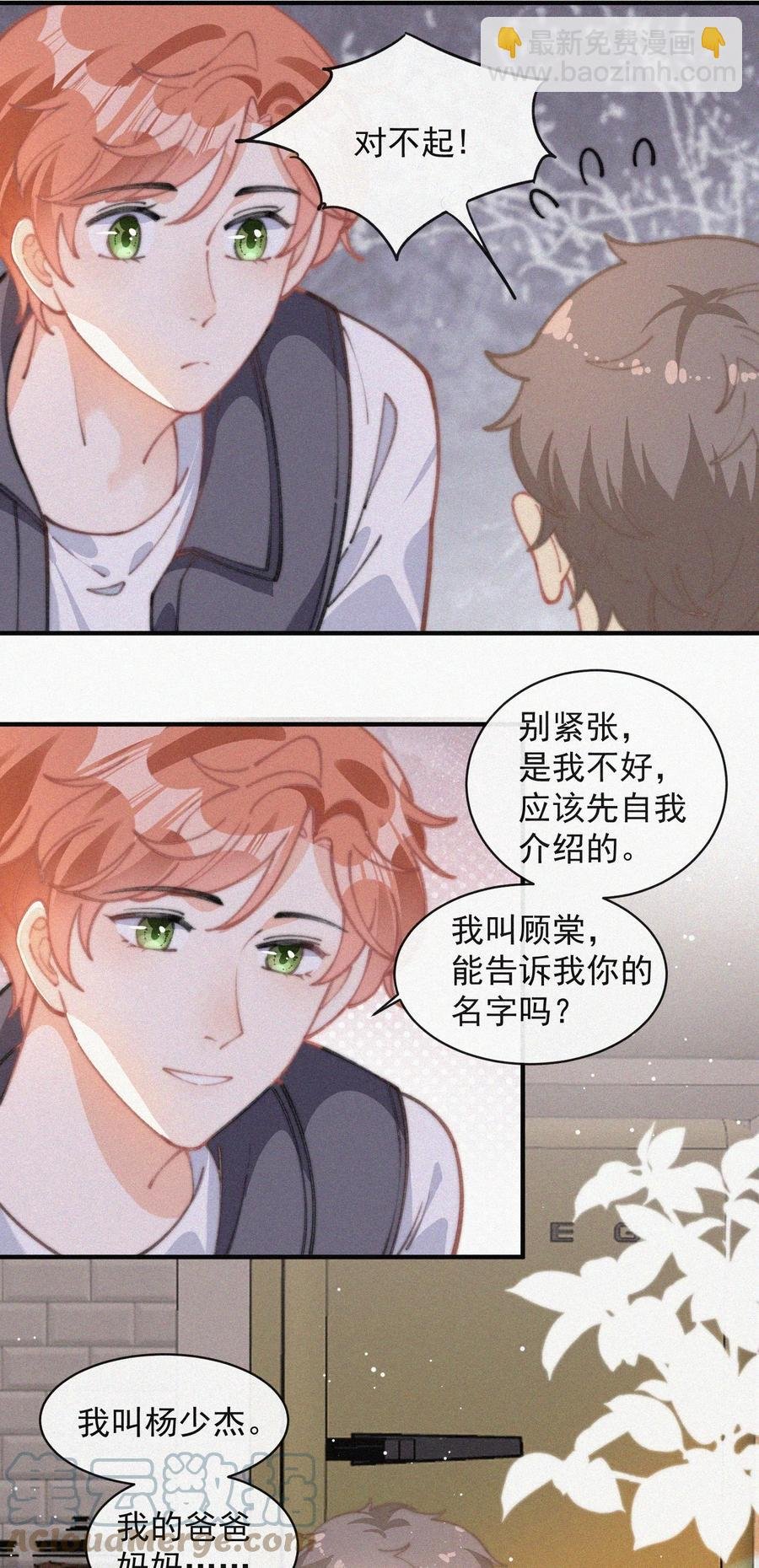 050 同样的梦想