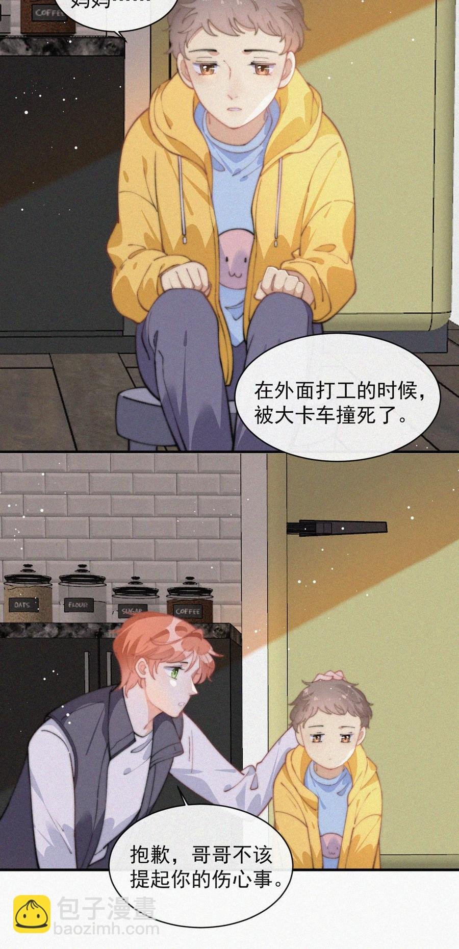 050 同样的梦想