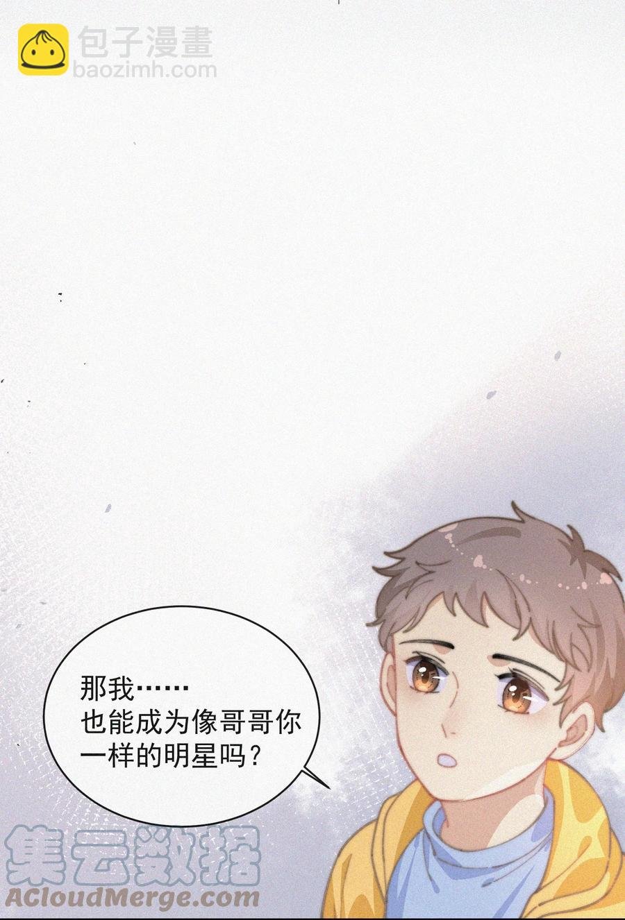 050 同样的梦想