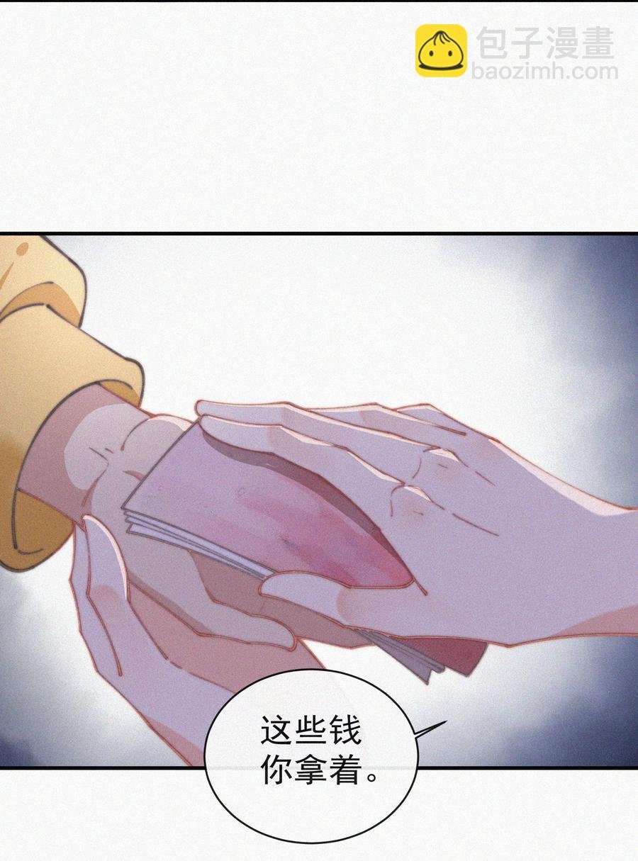 050 同样的梦想