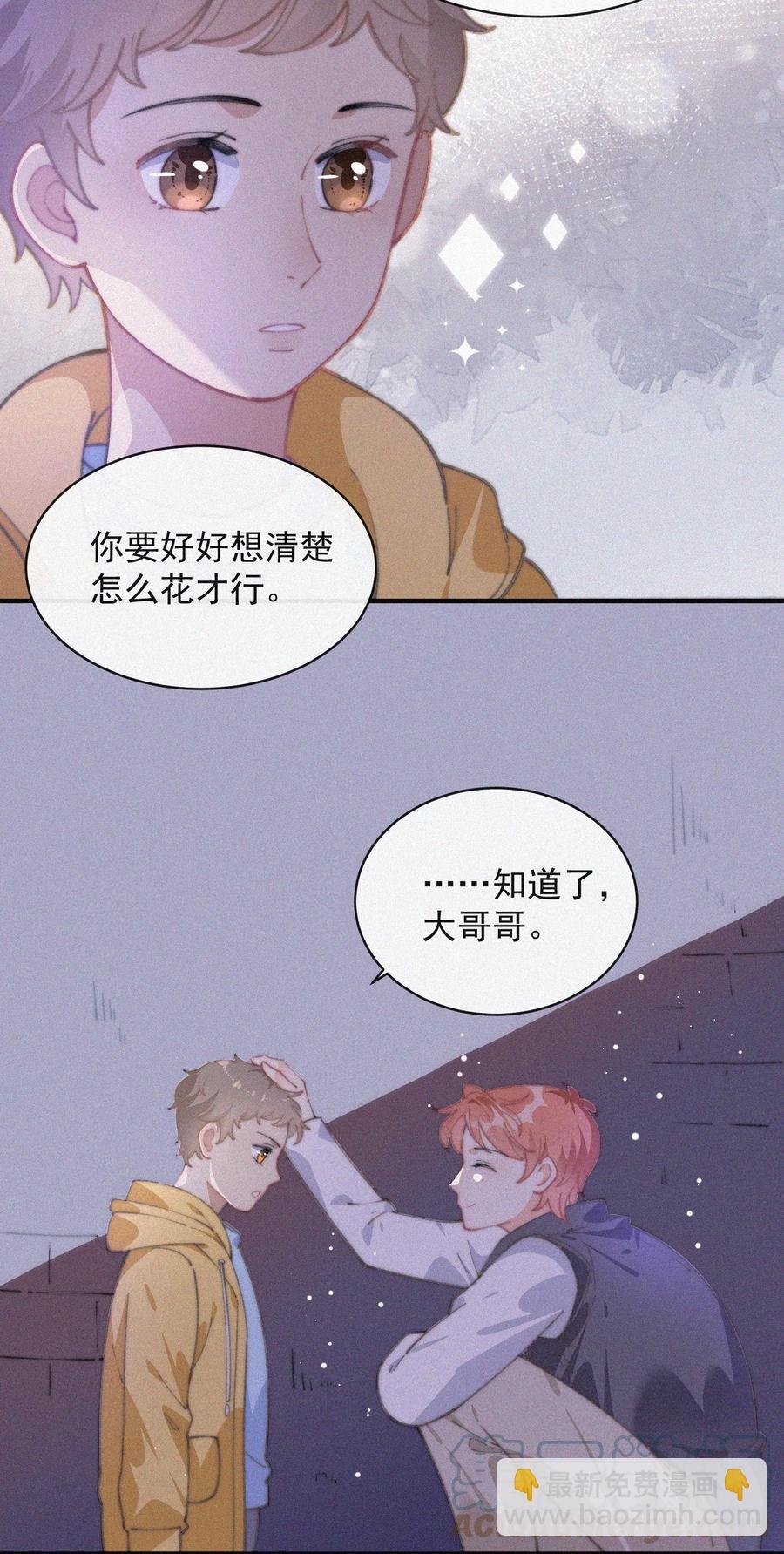 050 同样的梦想