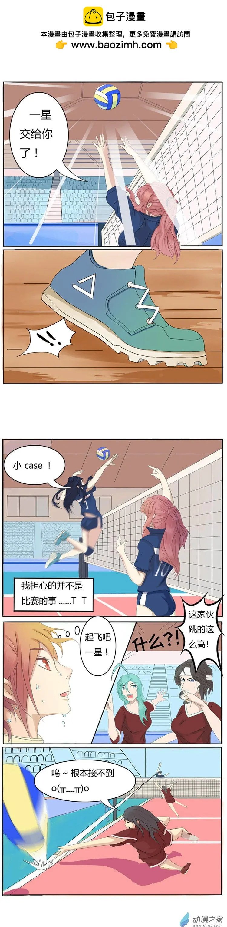 序章
