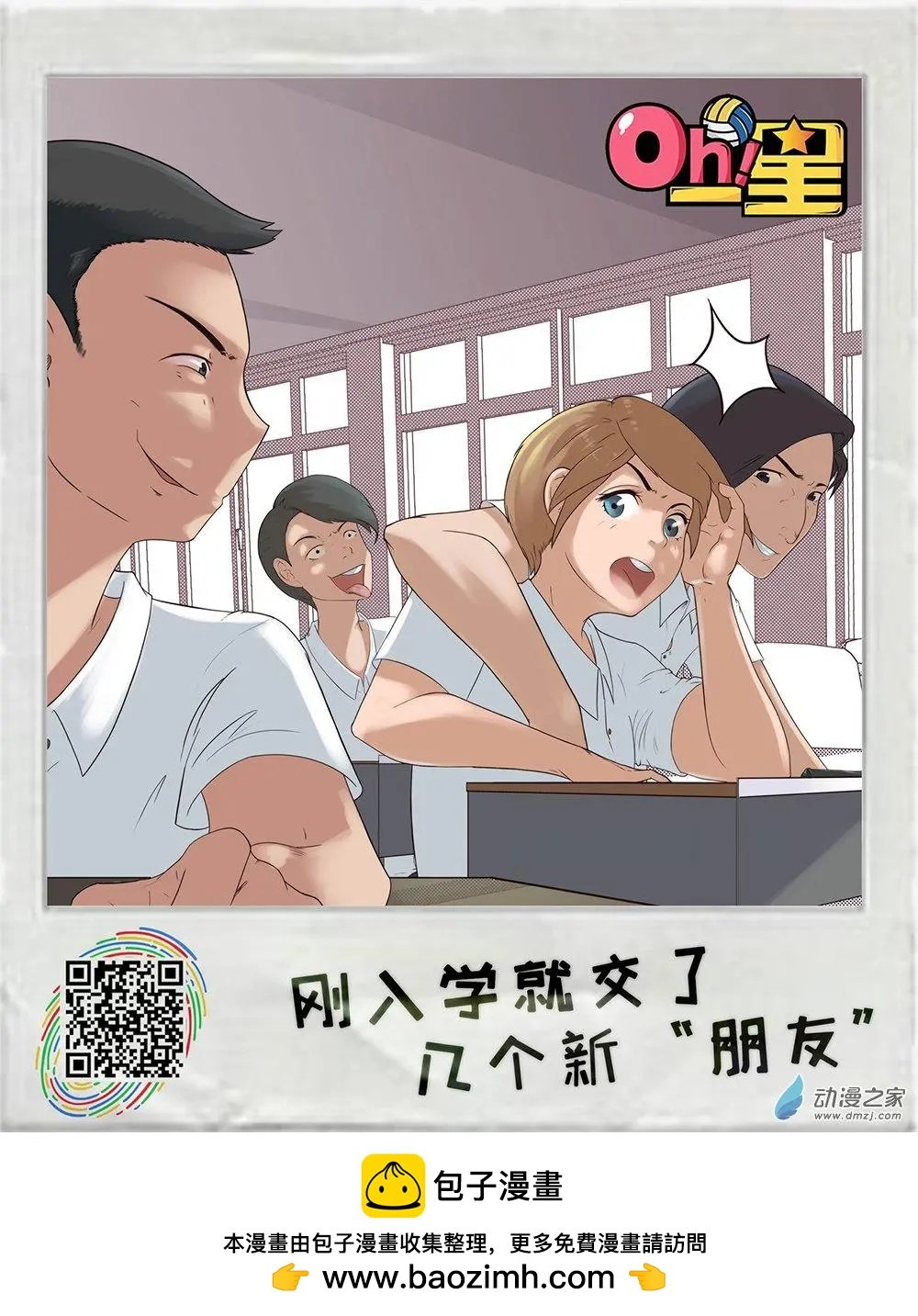 回忆-02
