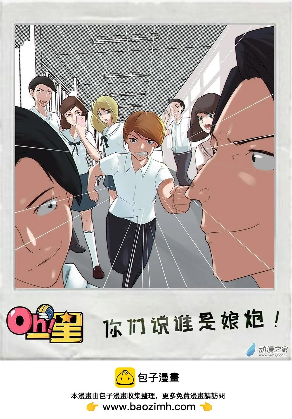 回忆-04