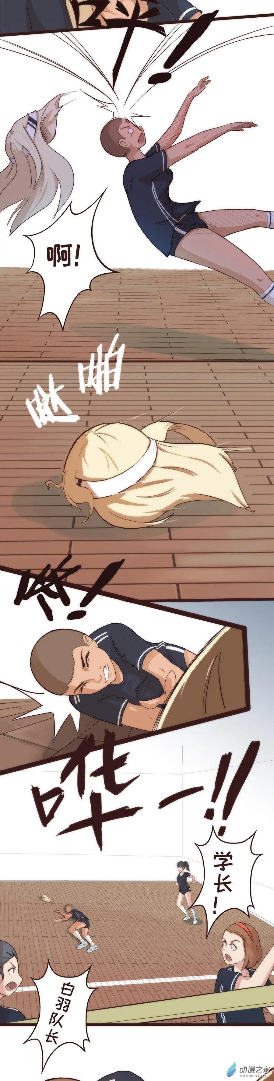 第09回