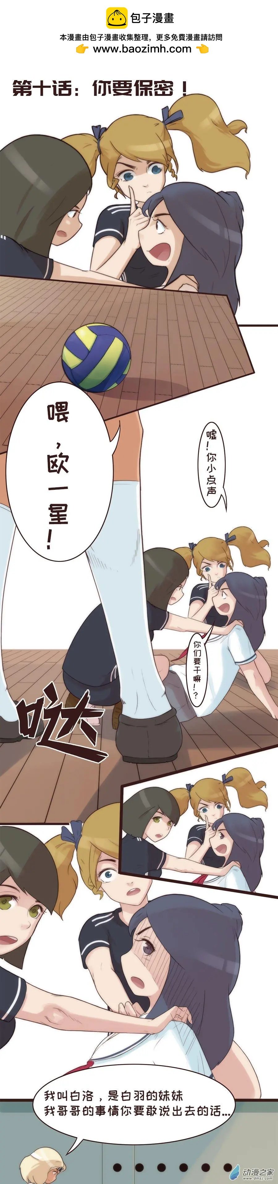 第10回