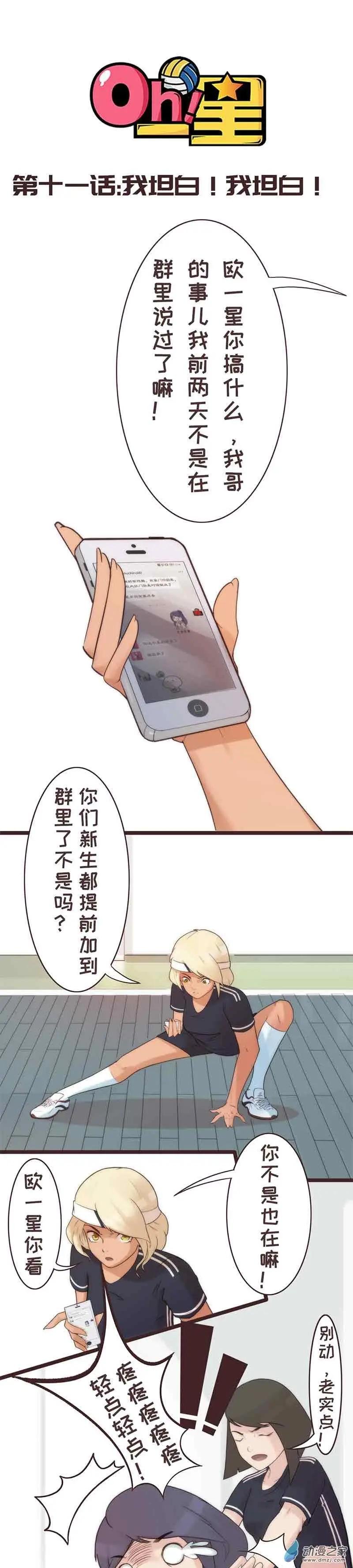 第11回