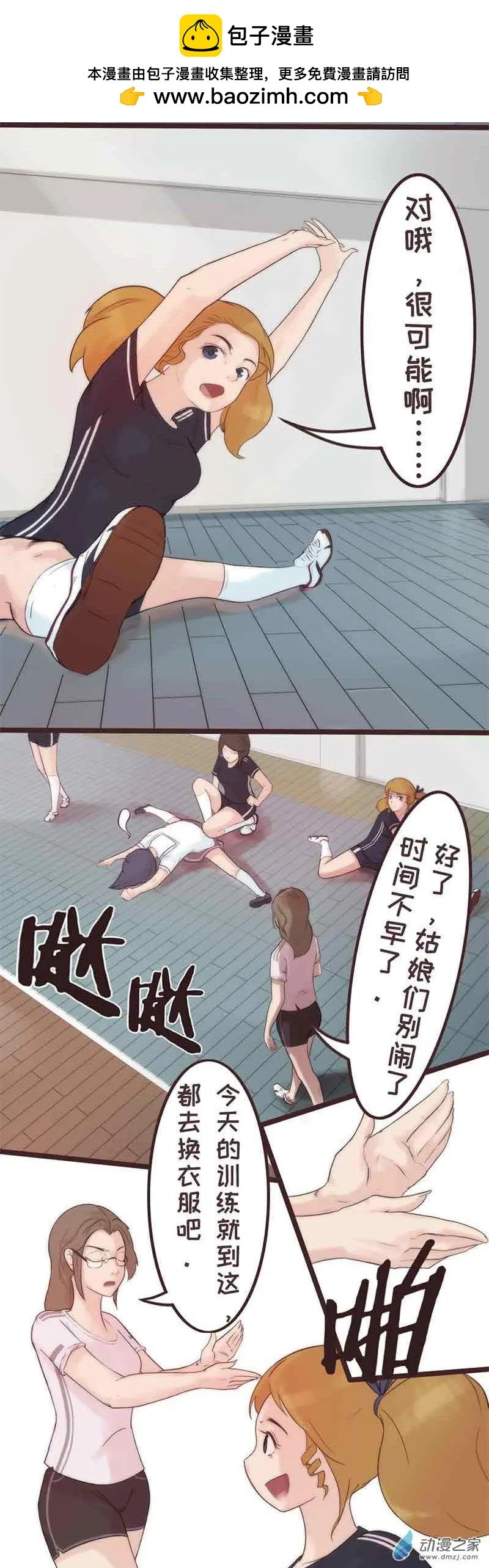 第11回