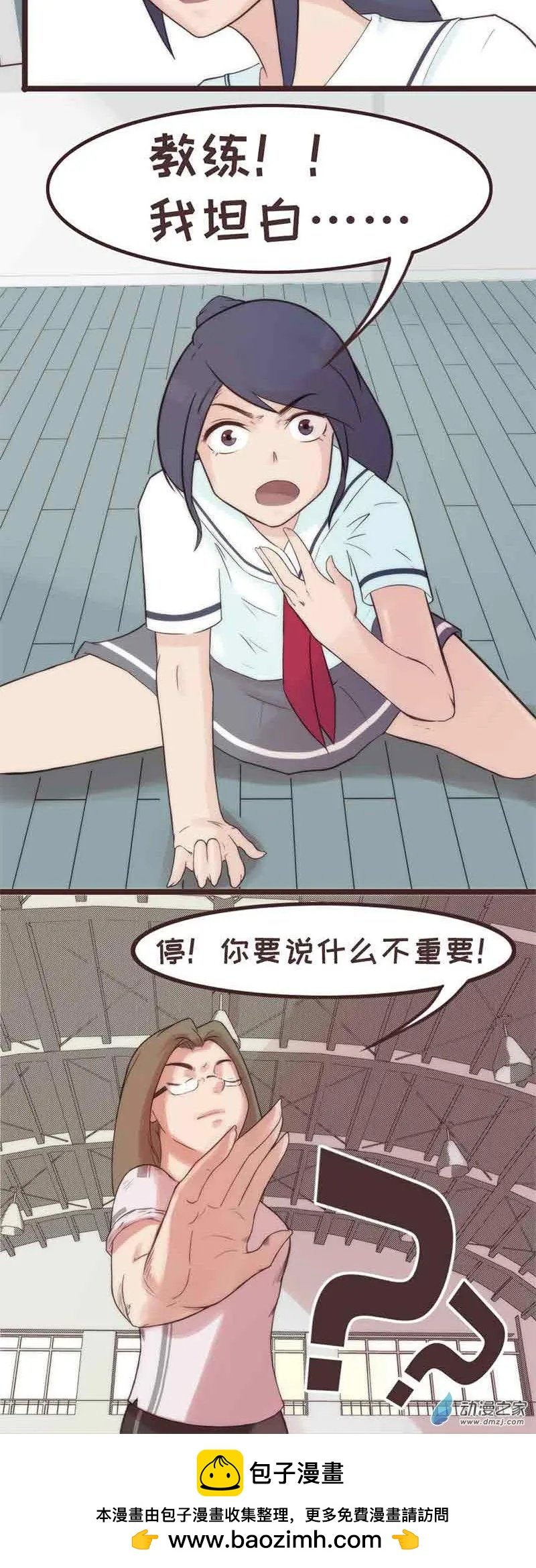 第11回