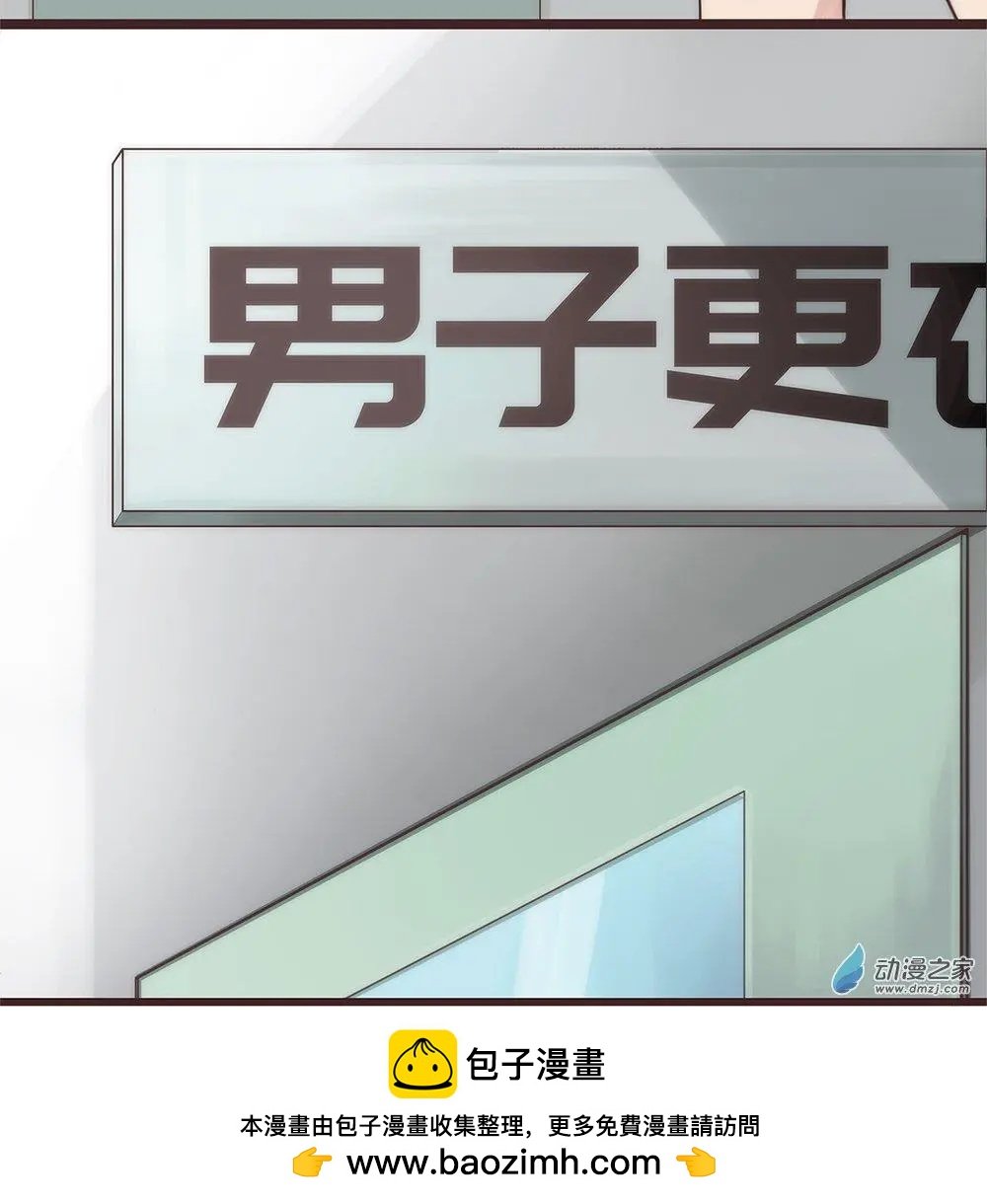 第13话 另一个更衣室