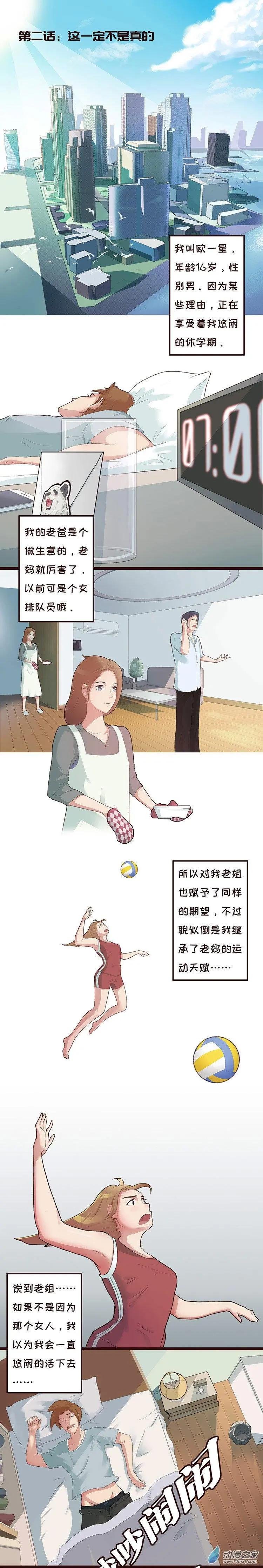 第02回