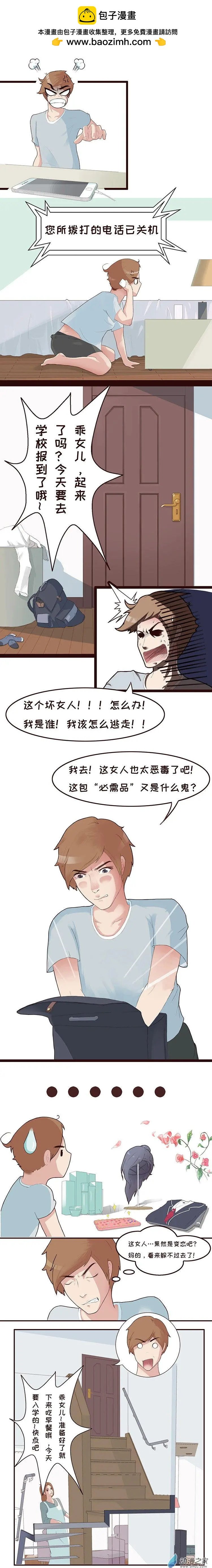 第02回