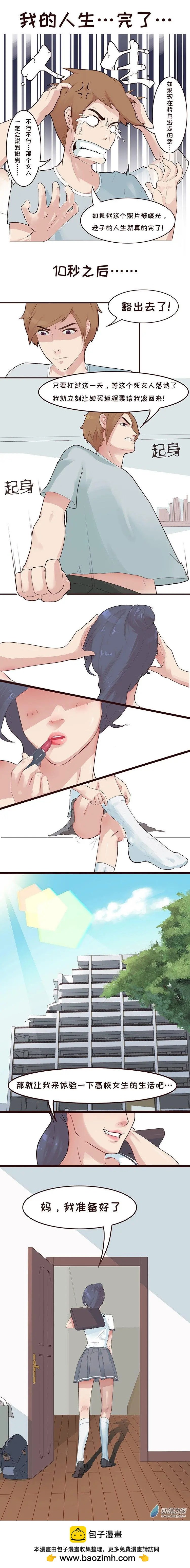 第02回