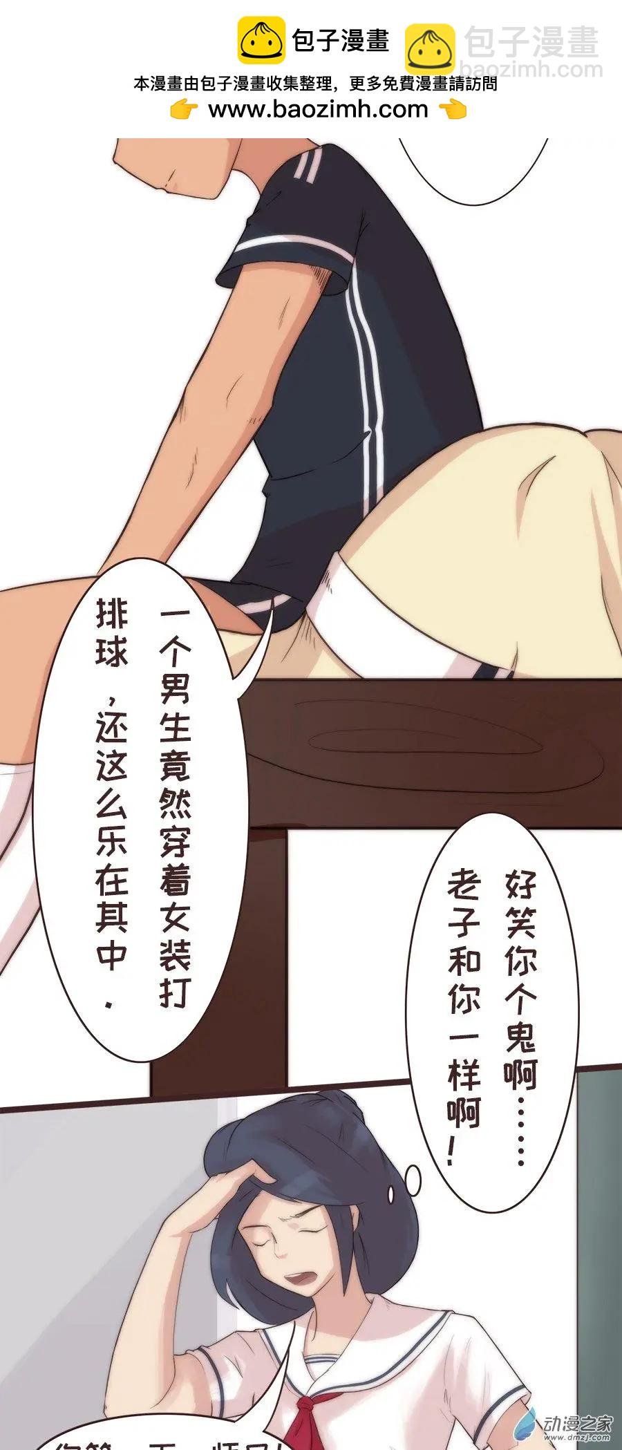 第14话 坦白（上）