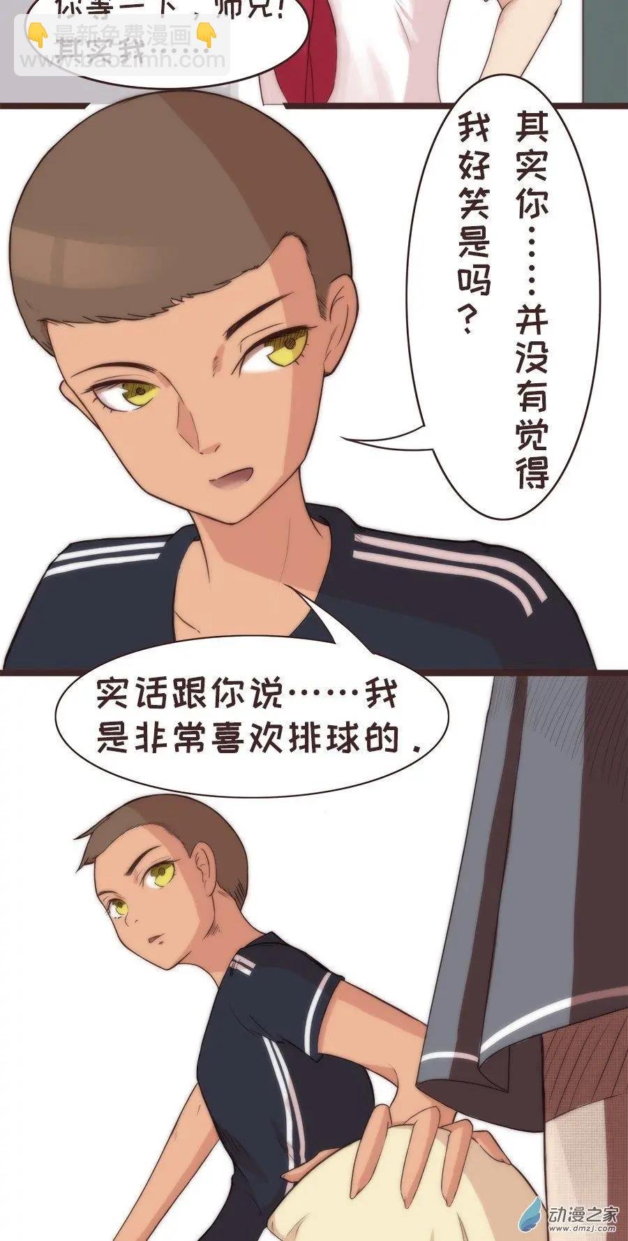 第14话 坦白（上）