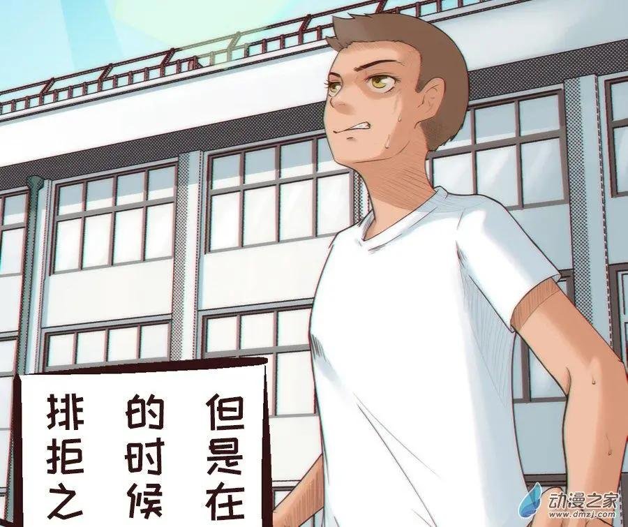 第15话 白羽的回忆