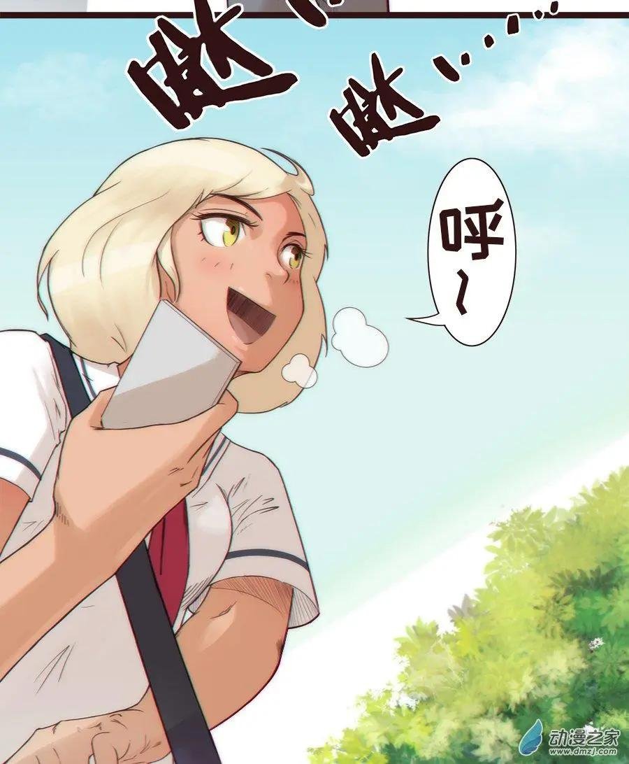 第15话 白羽的回忆