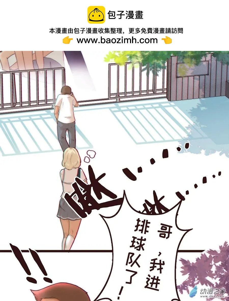 第15话 白羽的回忆
